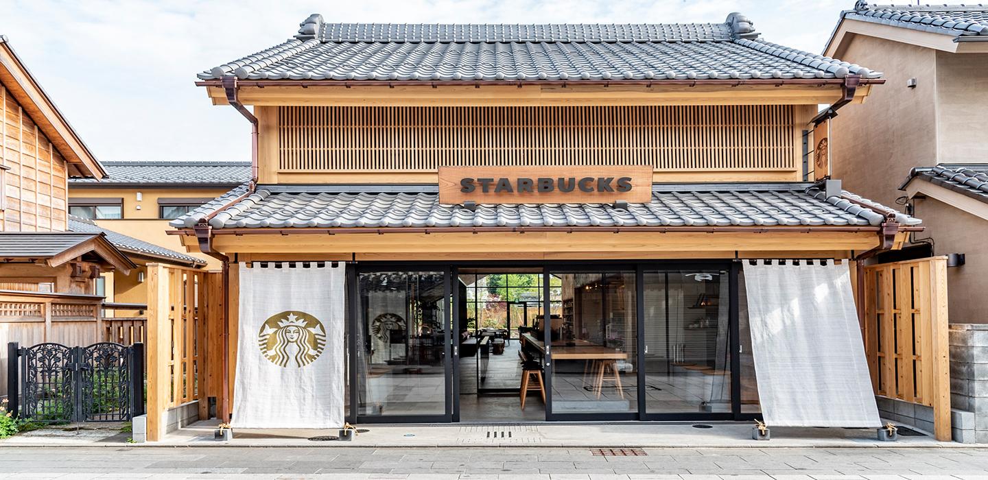 Starbucks em Saitama